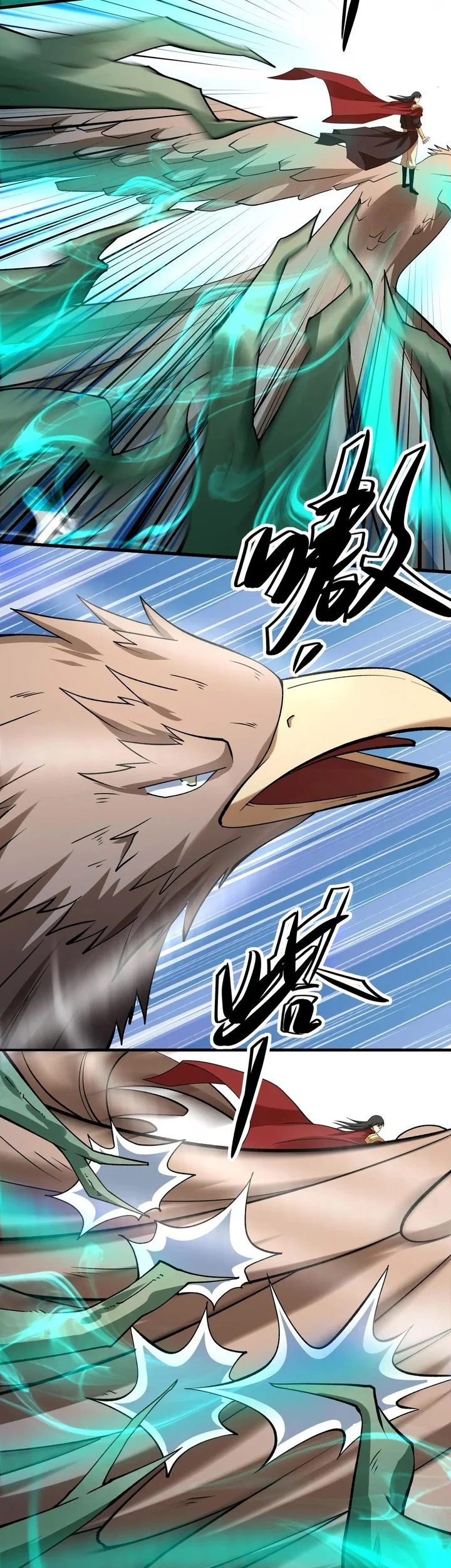 God of Martial Arts Chapter 978 Gambar 17