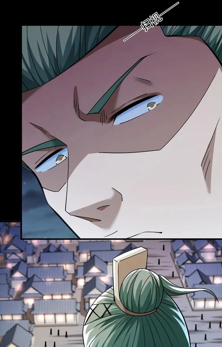 God of Martial Arts Chapter 979 Gambar 25