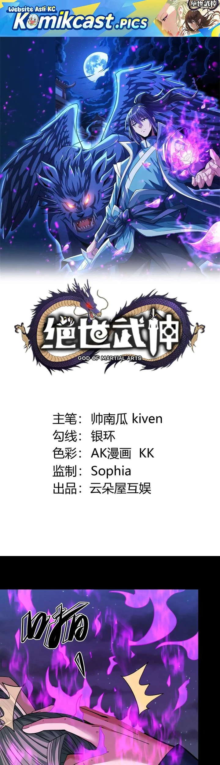 Komik God of Martial Arts Chapter 981 gambar nomor 1