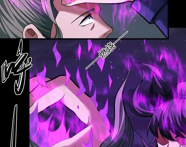 Manhua God of Martial Arts Chapter 981 gambar nomor 2