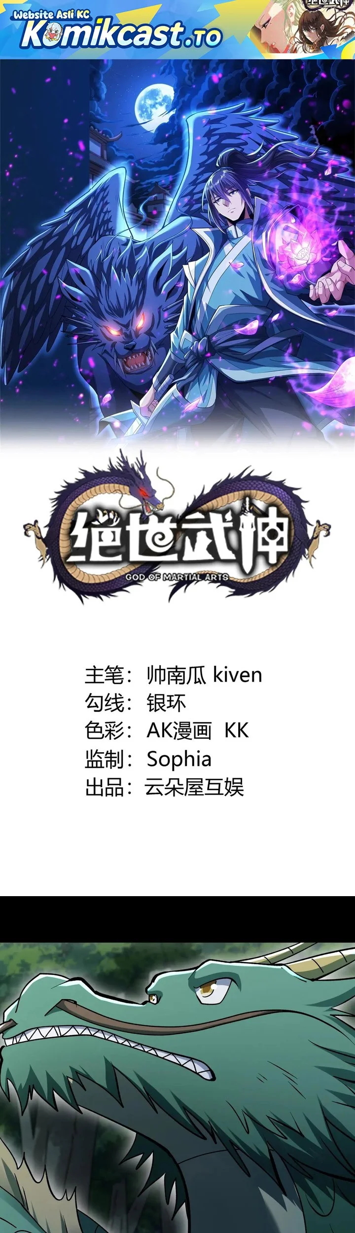 Komik God of Martial Arts Chapter 982 gambar nomor 1