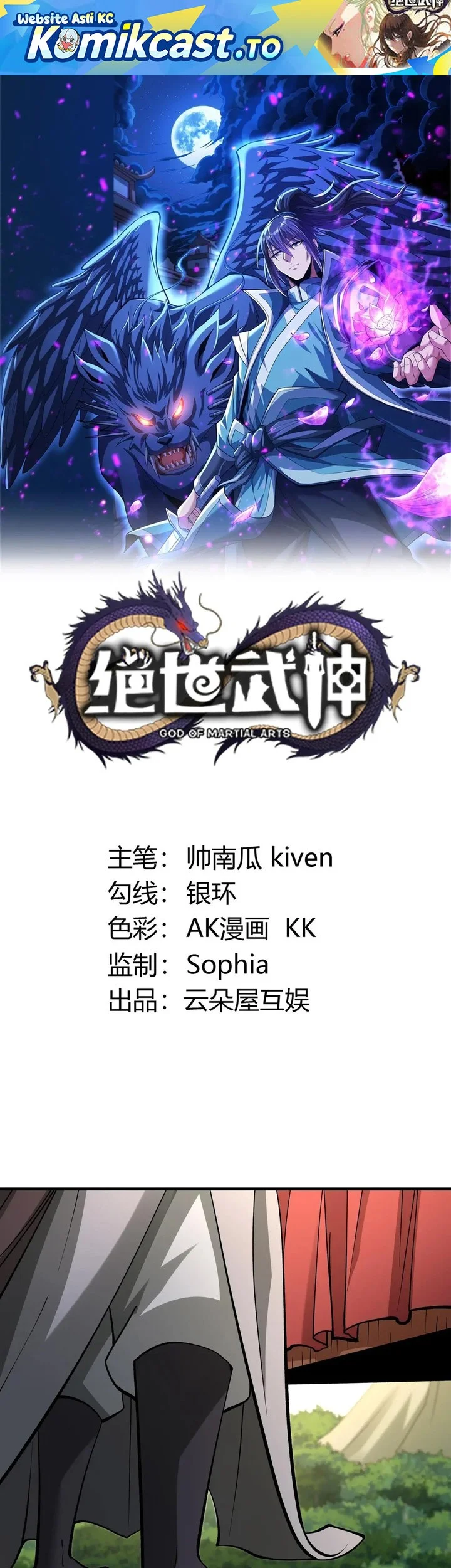 Komik God of Martial Arts Chapter 983 gambar nomor 1