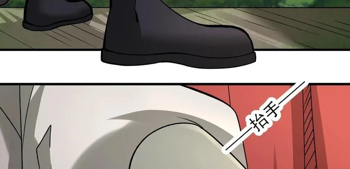 Manhua God of Martial Arts Chapter 983 gambar nomor 2