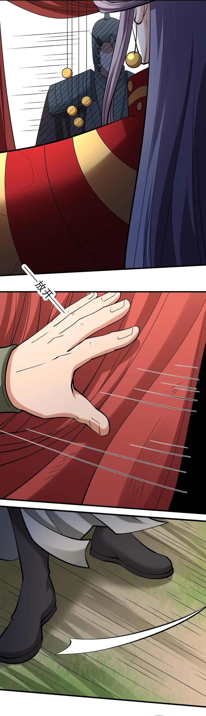 God of Martial Arts Chapter 983 Gambar 7