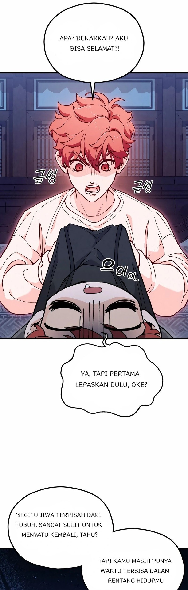 God’s Cooking Chapter 1 Gambar 31