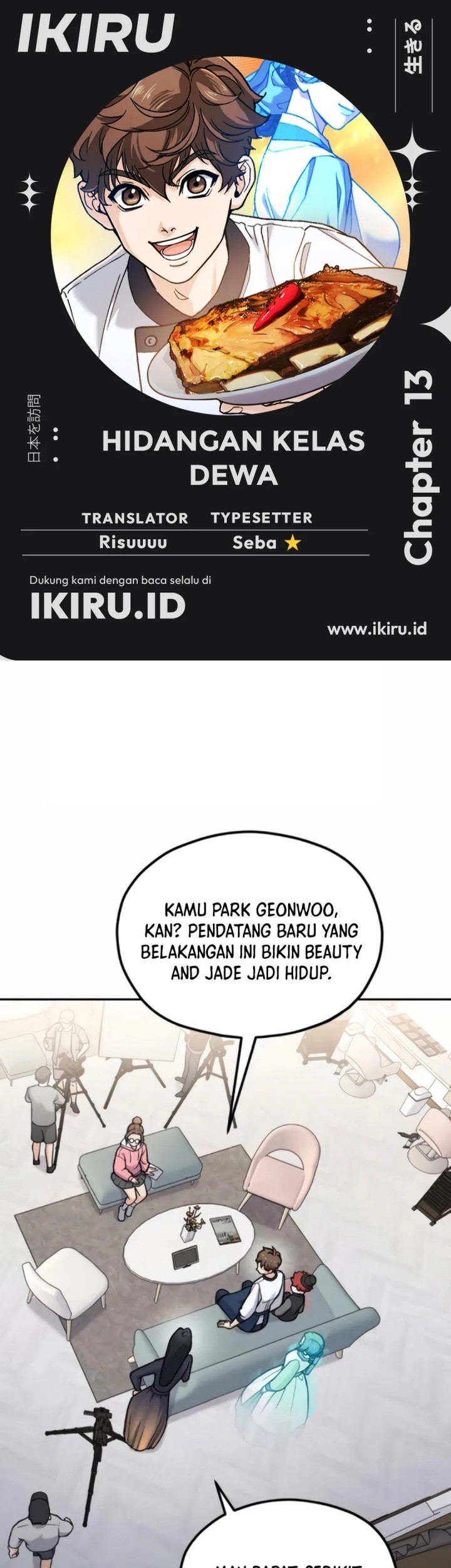 Baca Komik God’s Cooking Chapter 13 Gambar 1