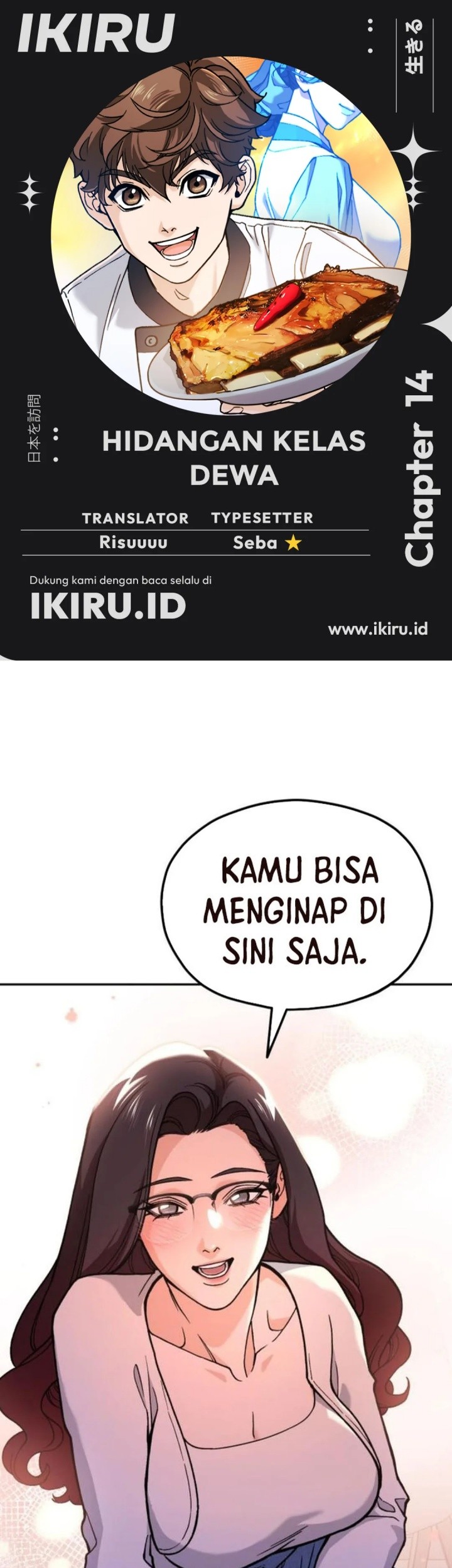 Baca Komik God’s Cooking Chapter 14 Gambar 1