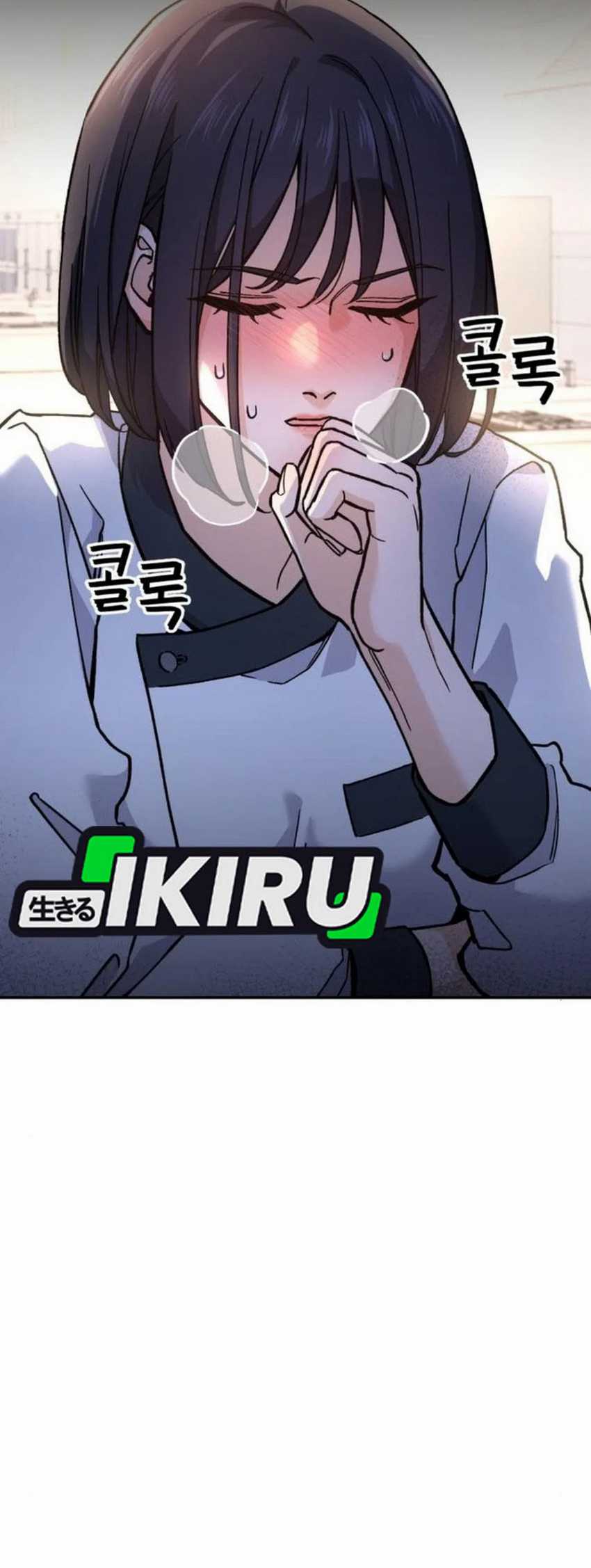 God’s Cooking Chapter 15 Gambar 101