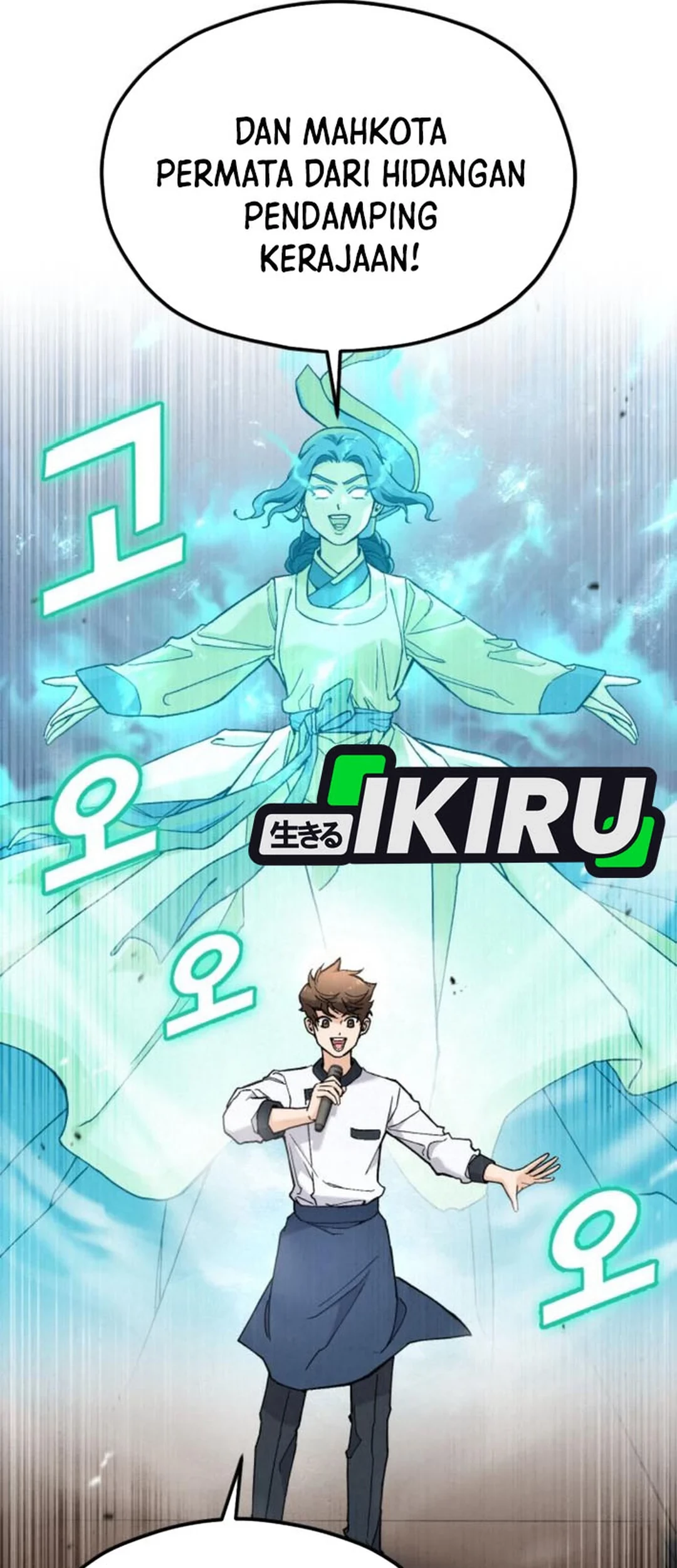 God’s Cooking Chapter 16 Gambar 29