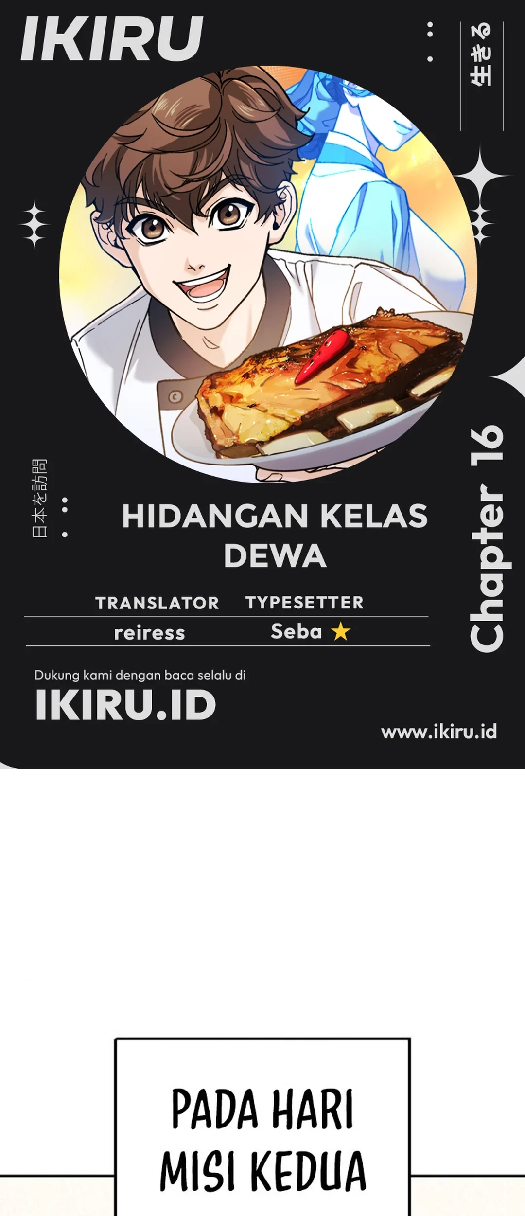 Baca Komik God’s Cooking Chapter 16 Gambar 1