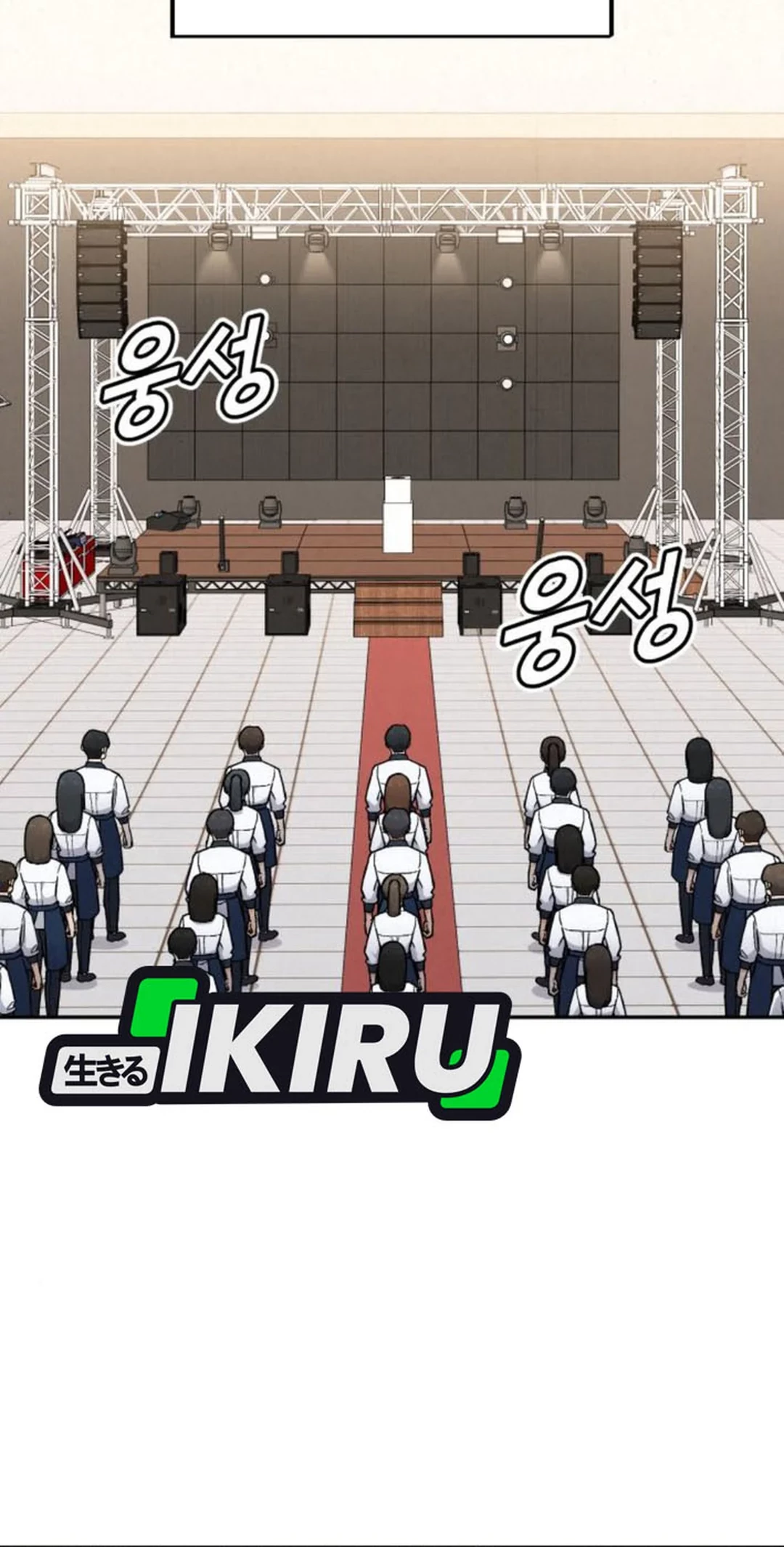 Baca Manhwa God’s Cooking Chapter 16 Gambar 2