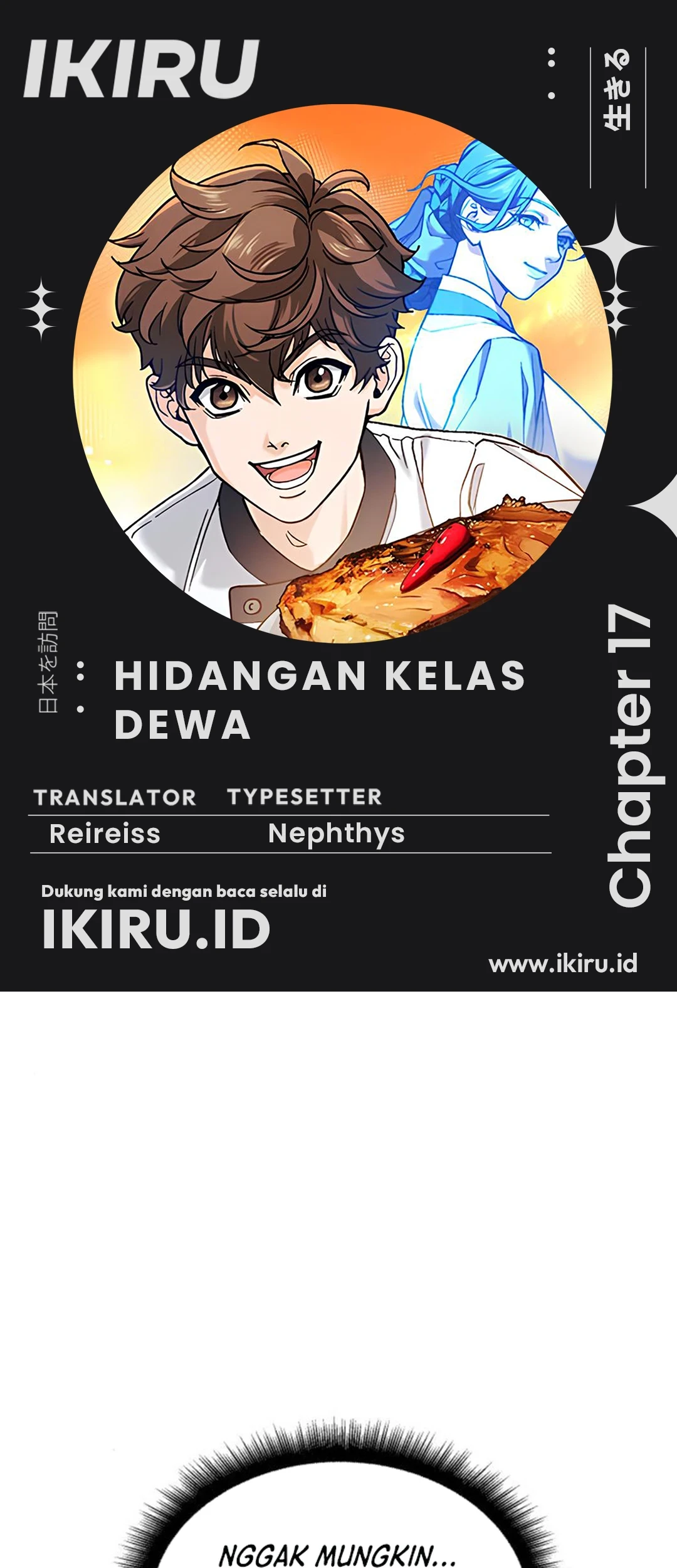 Baca Komik God’s Cooking Chapter 17 Gambar 1