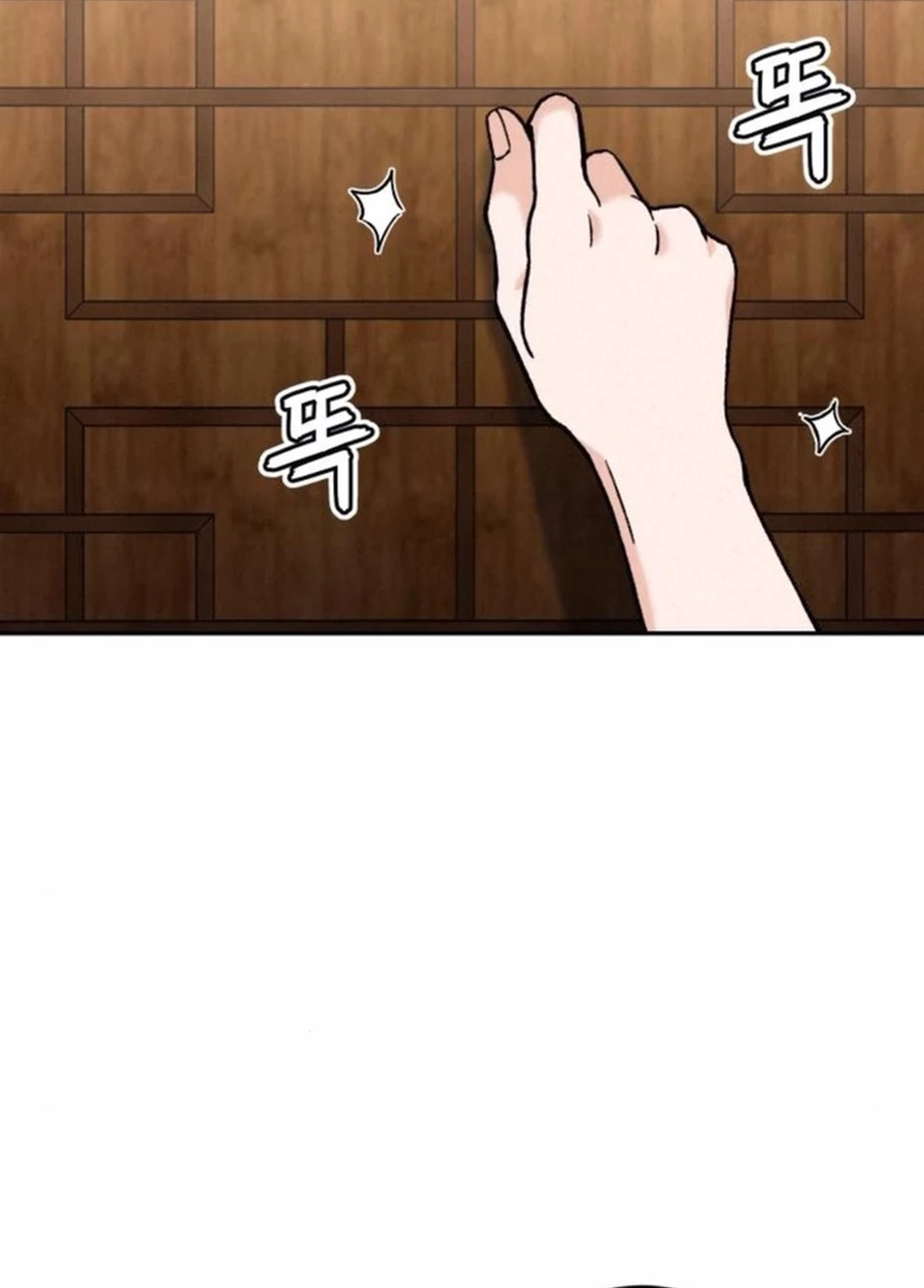 God’s Cooking Chapter 18 Gambar 4