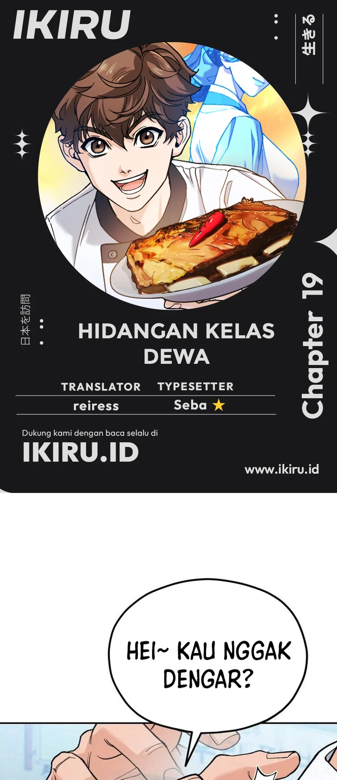 Baca Komik God’s Cooking Chapter 19 Gambar 1