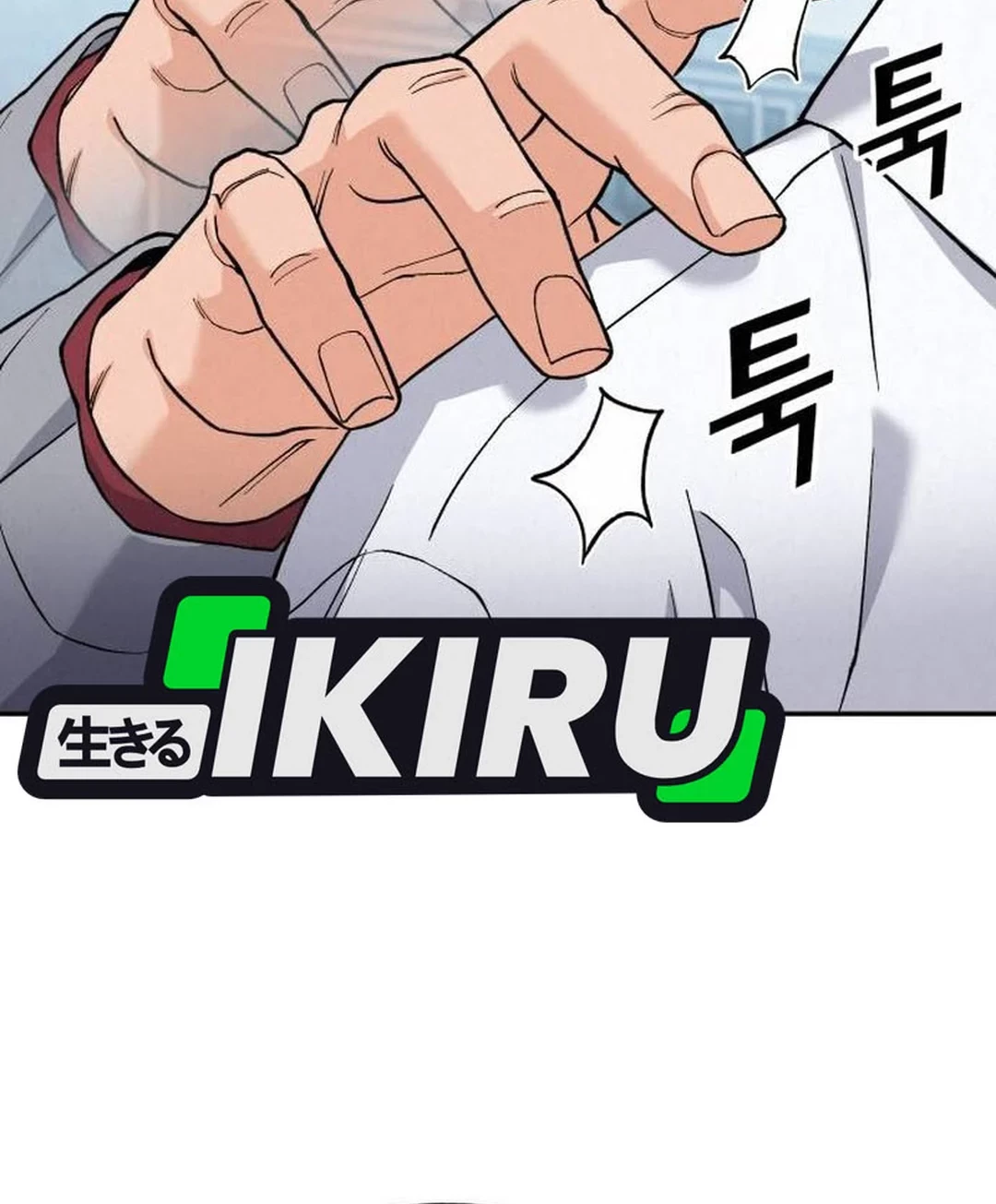 Baca Manhwa God’s Cooking Chapter 19 Gambar 2