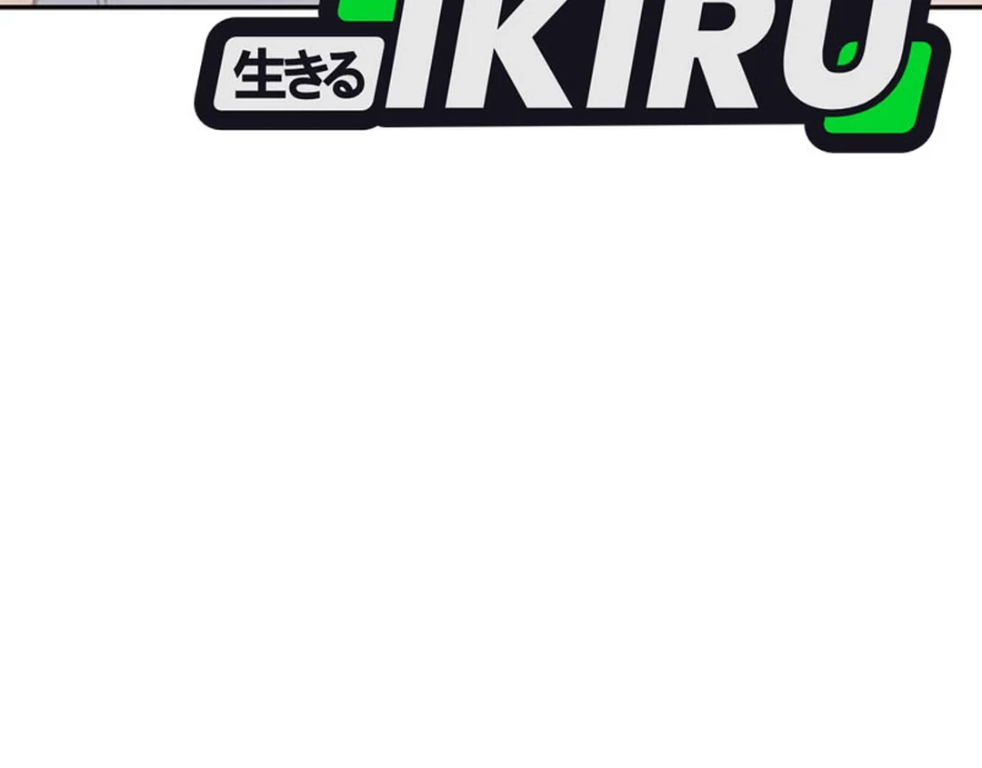 God’s Cooking Chapter 19 Gambar 102