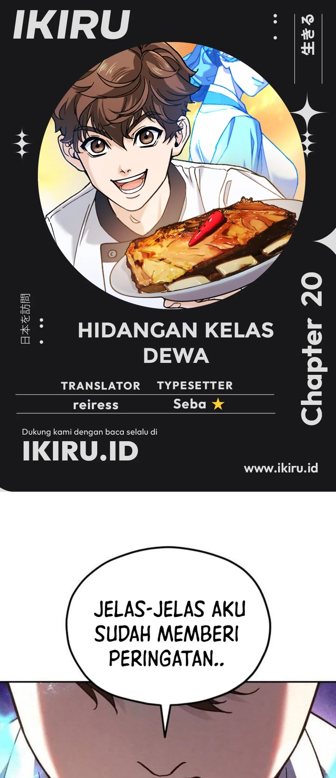 Baca Komik God’s Cooking Chapter 20 Gambar 1