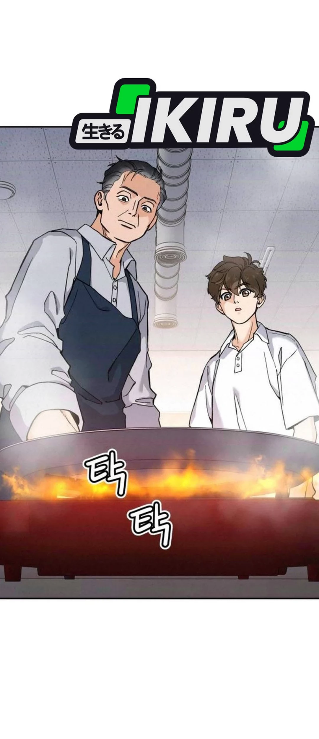 God’s Cooking Chapter 20 Gambar 18