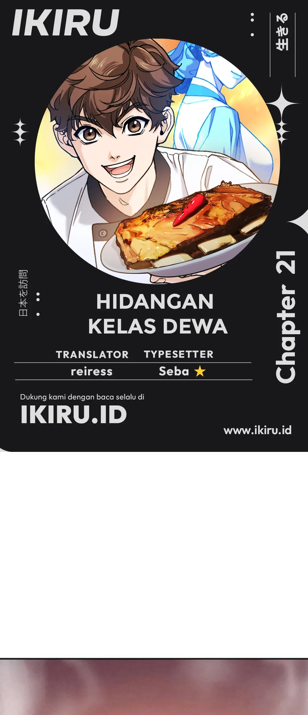 Baca Komik God’s Cooking Chapter 21 Gambar 1