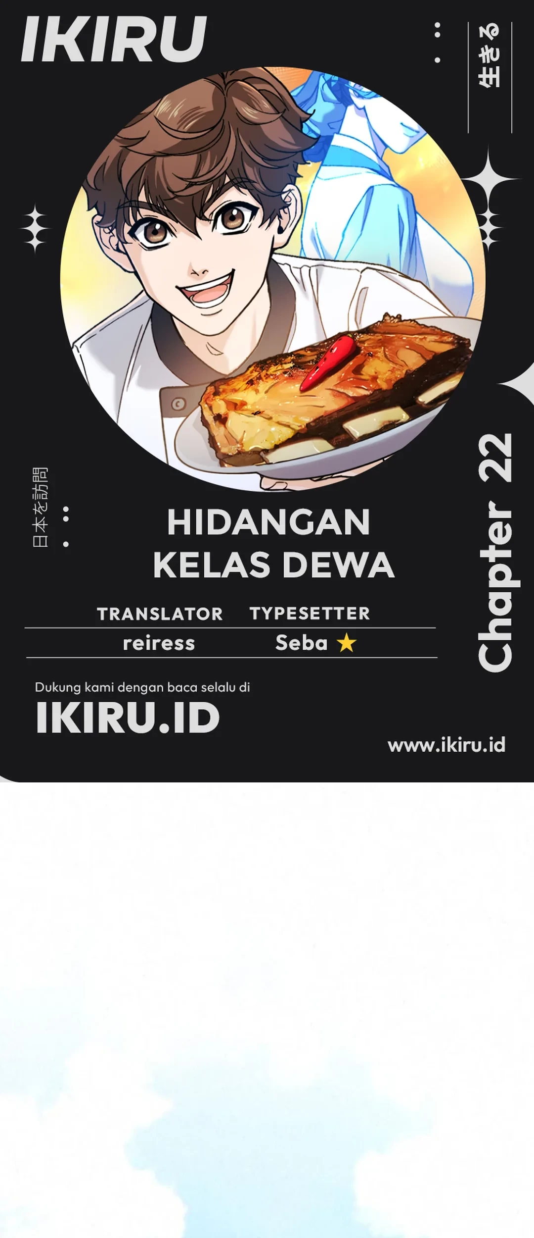 Baca Komik God’s Cooking Chapter 22 Gambar 1