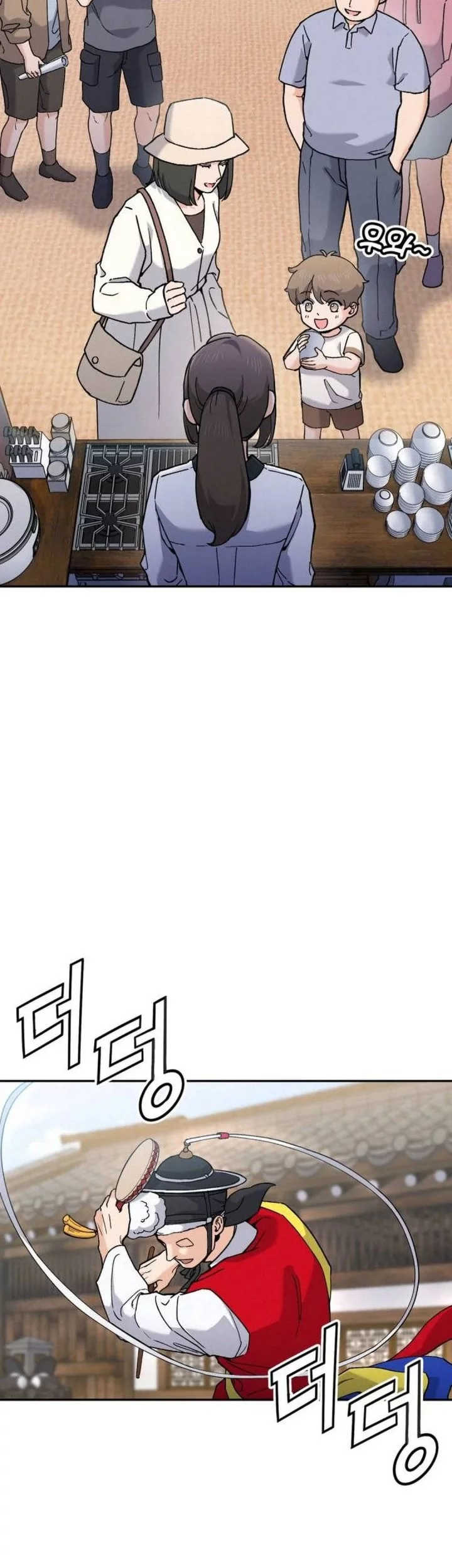 God’s Cooking Chapter 23 Gambar 9