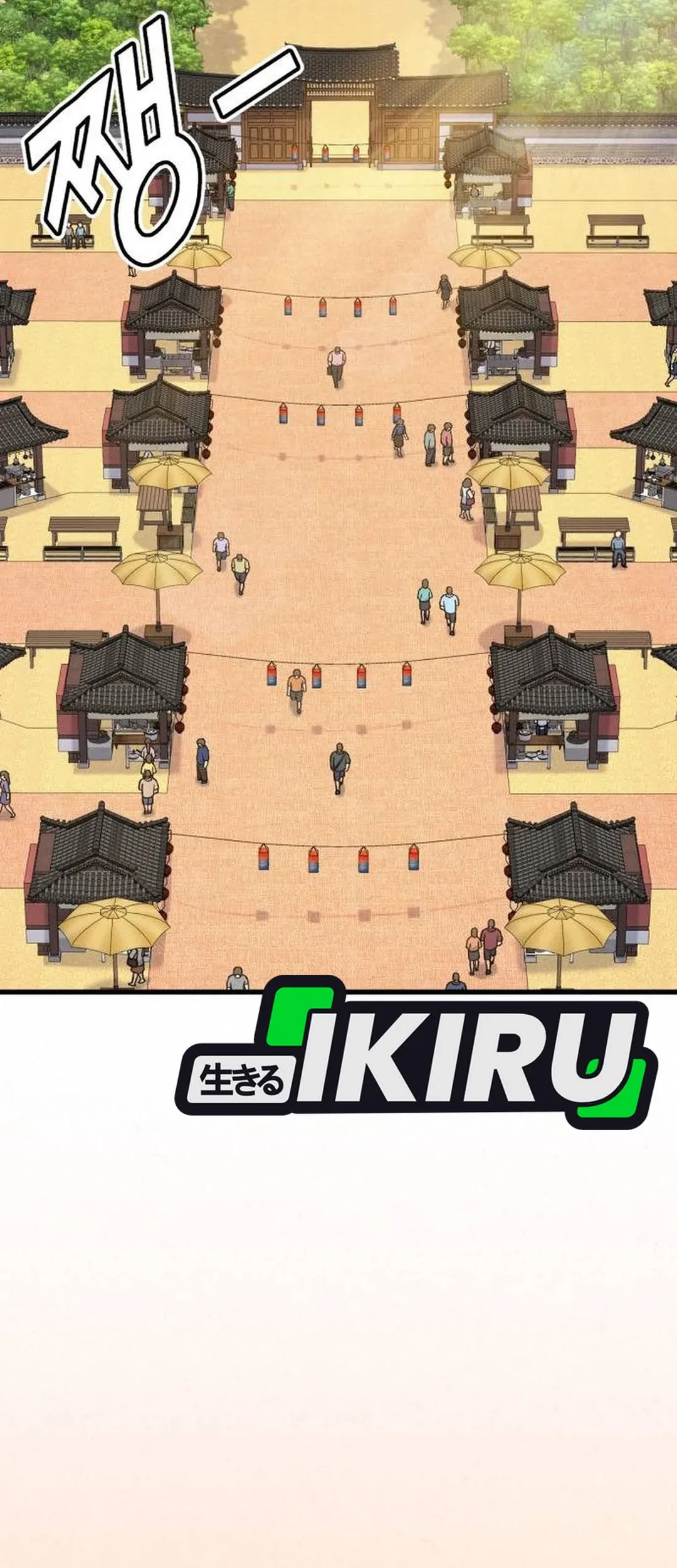 Manhwa God’s Cooking Chapter 24 gambar nomor 2