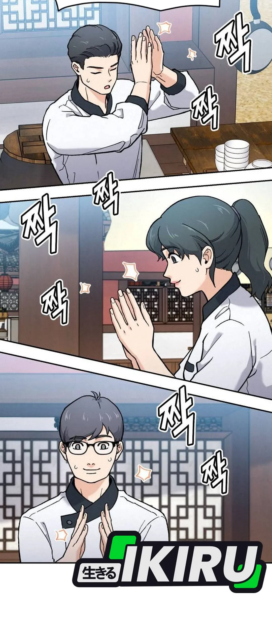 God’s Cooking Chapter 24 Gambar 49