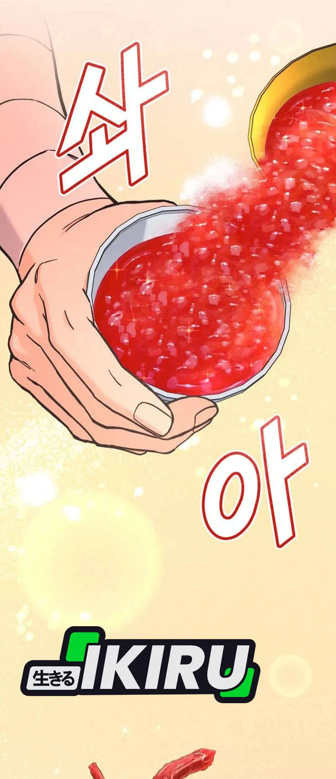 God’s Cooking Chapter 24 Gambar 3