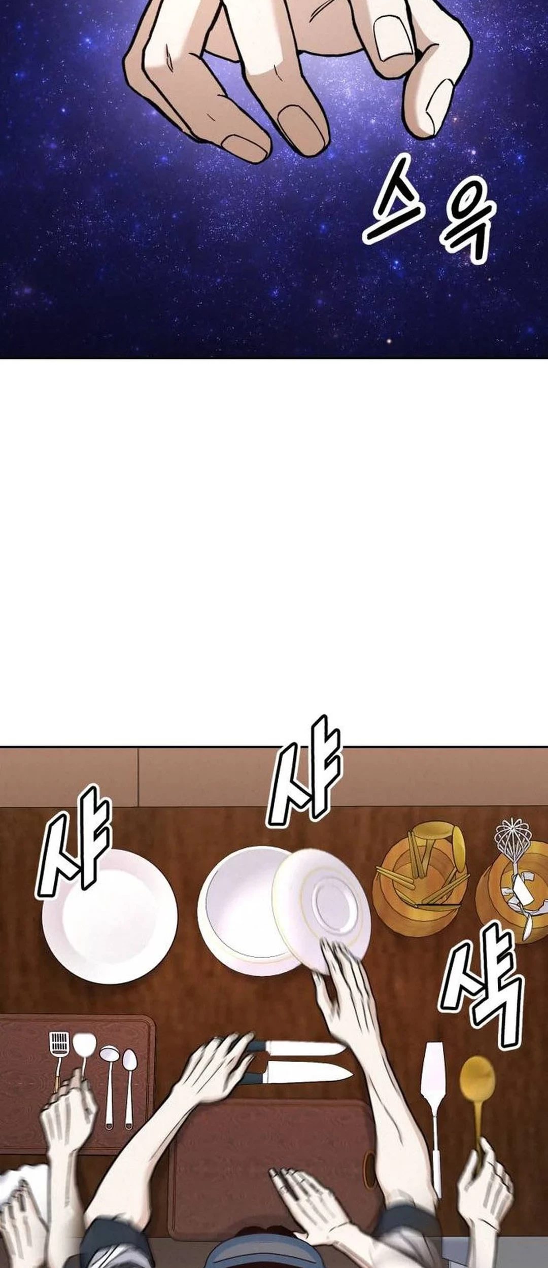 God’s Cooking Chapter 25 Gambar 78