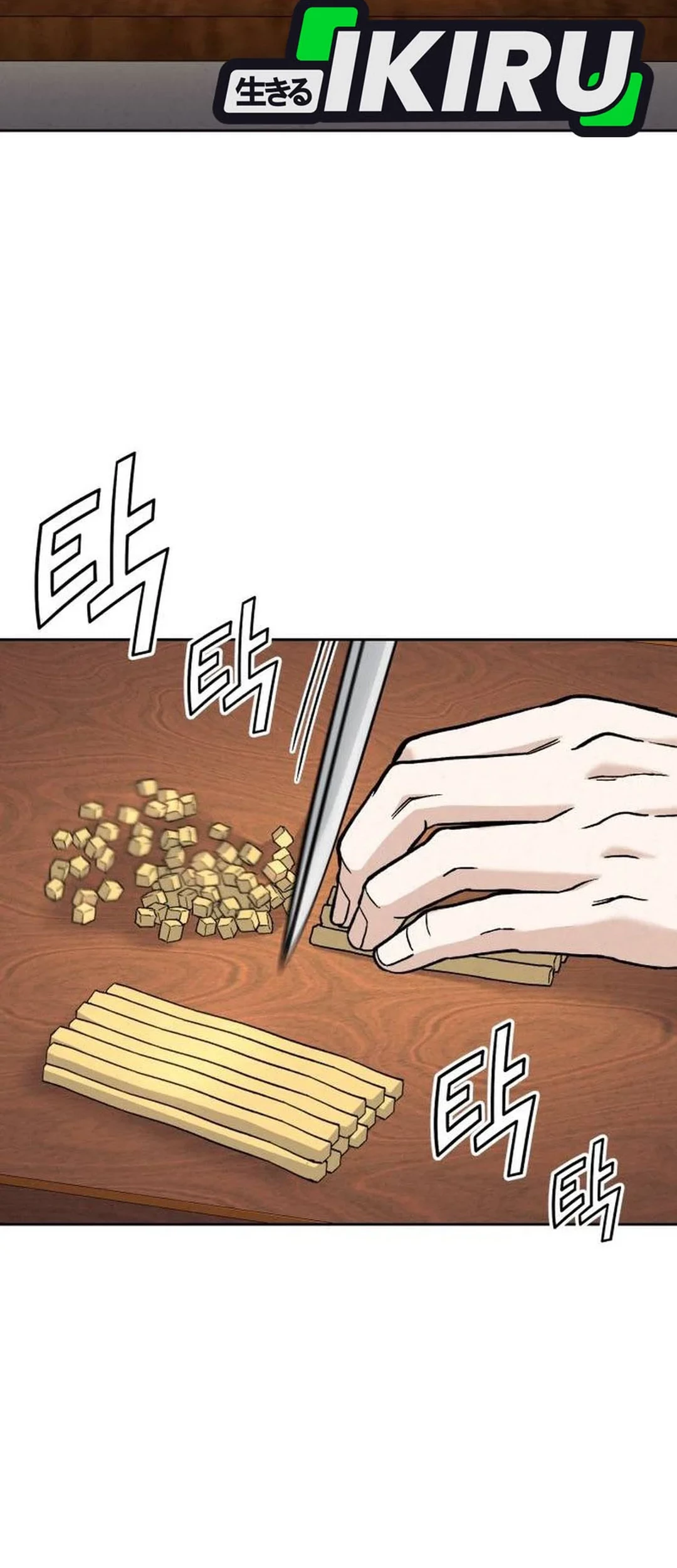 God’s Cooking Chapter 25 Gambar 82