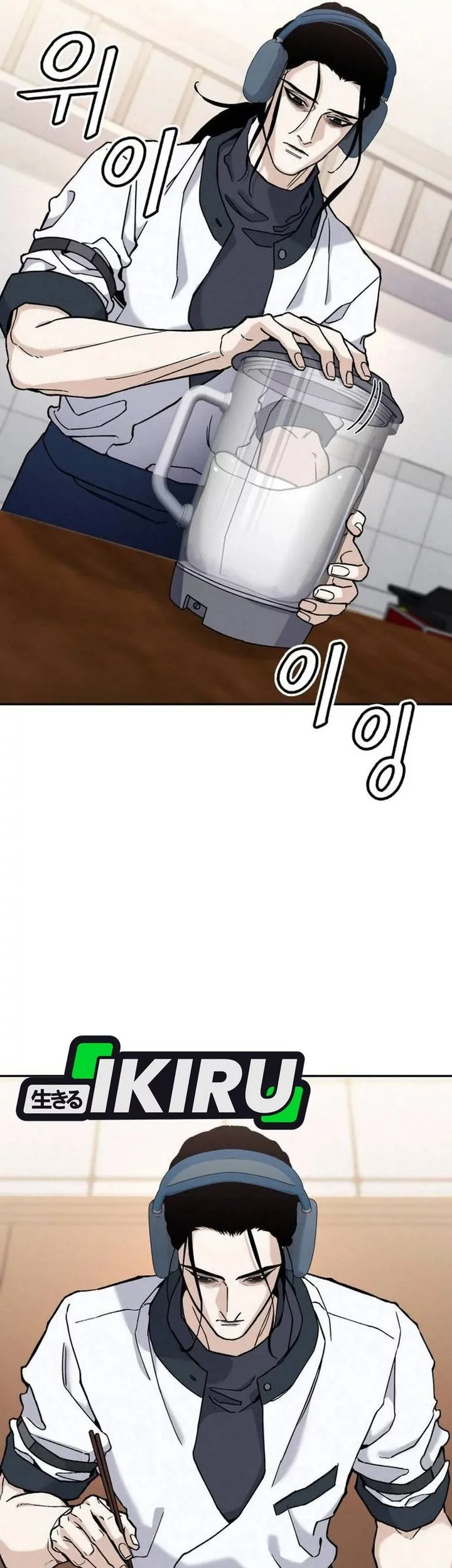 God’s Cooking Chapter 26 Gambar 75