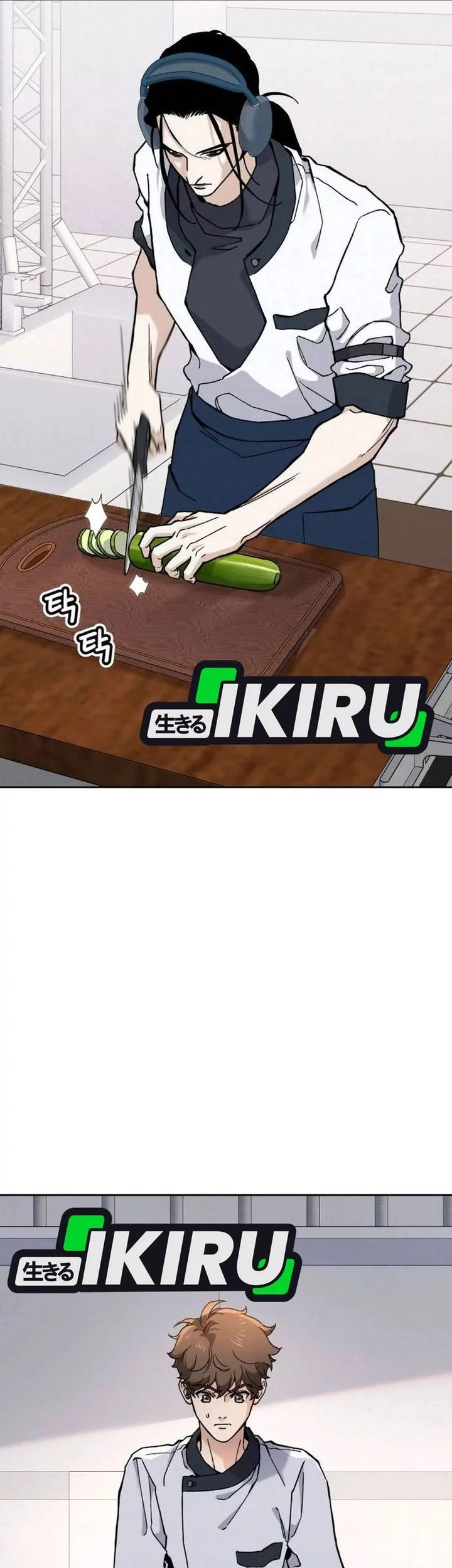 God’s Cooking Chapter 26 Gambar 13