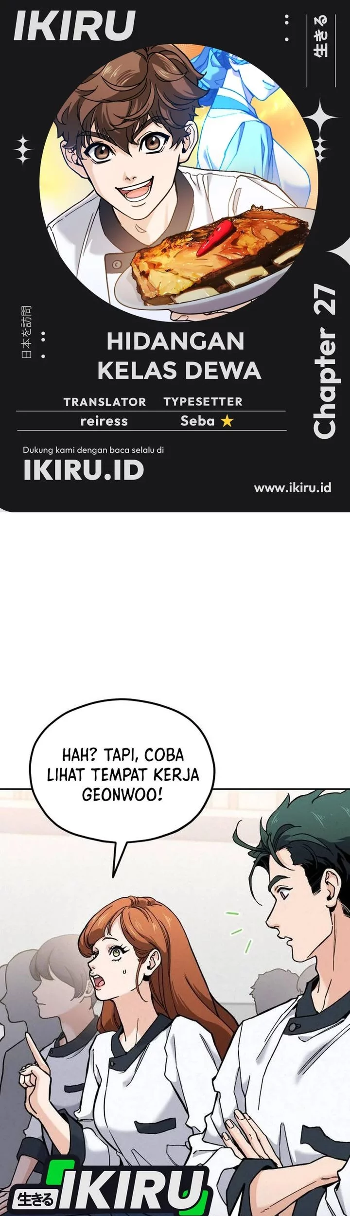 Komik God’s Cooking Chapter 27 gambar nomor 1