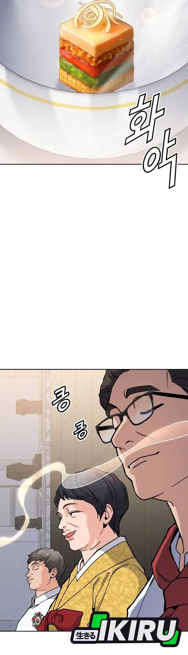 God’s Cooking Chapter 27 Gambar 48