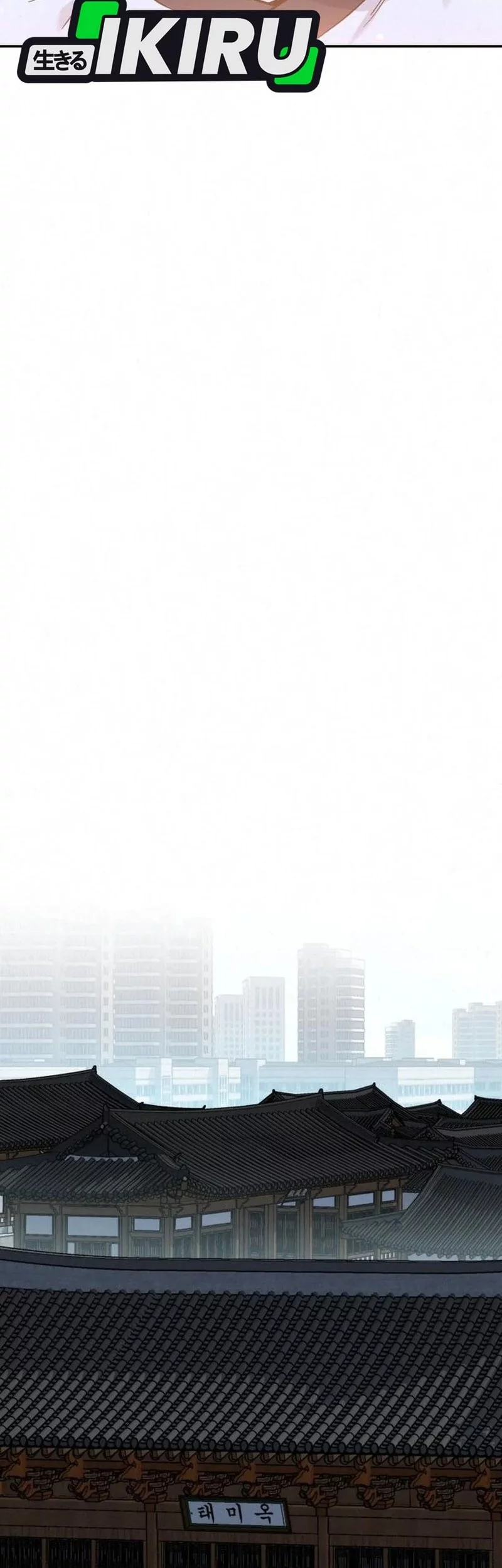 God’s Cooking Chapter 29 Gambar 90