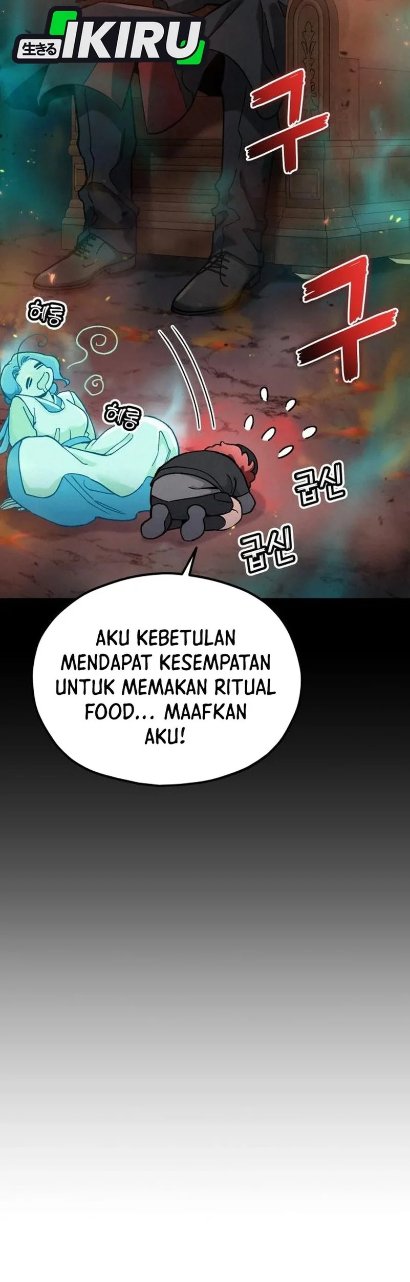 God’s Cooking Chapter 30 Gambar 44