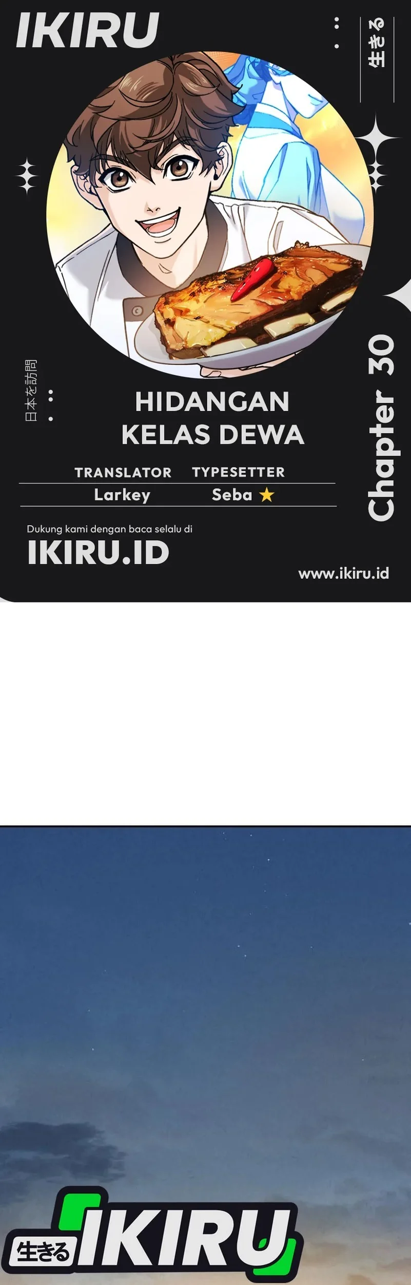 Komik God’s Cooking Chapter 30 gambar nomor 1