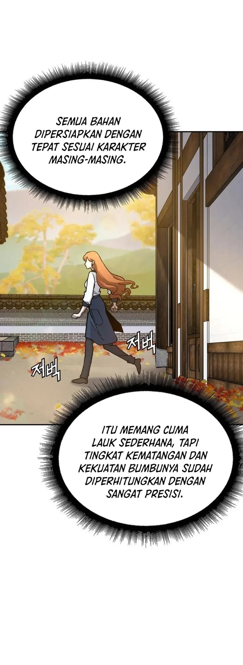 God’s Cooking Chapter 30 Gambar 27