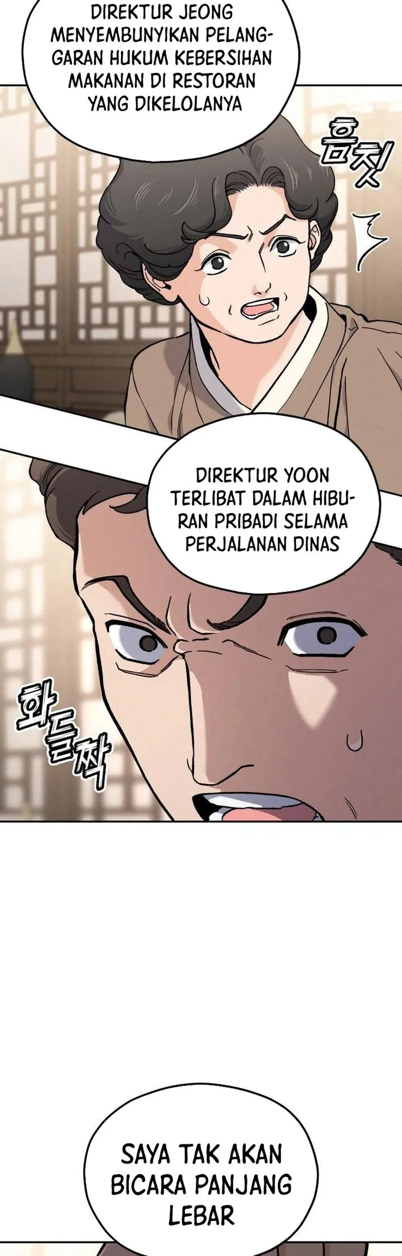 God’s Cooking Chapter 31 Gambar 61