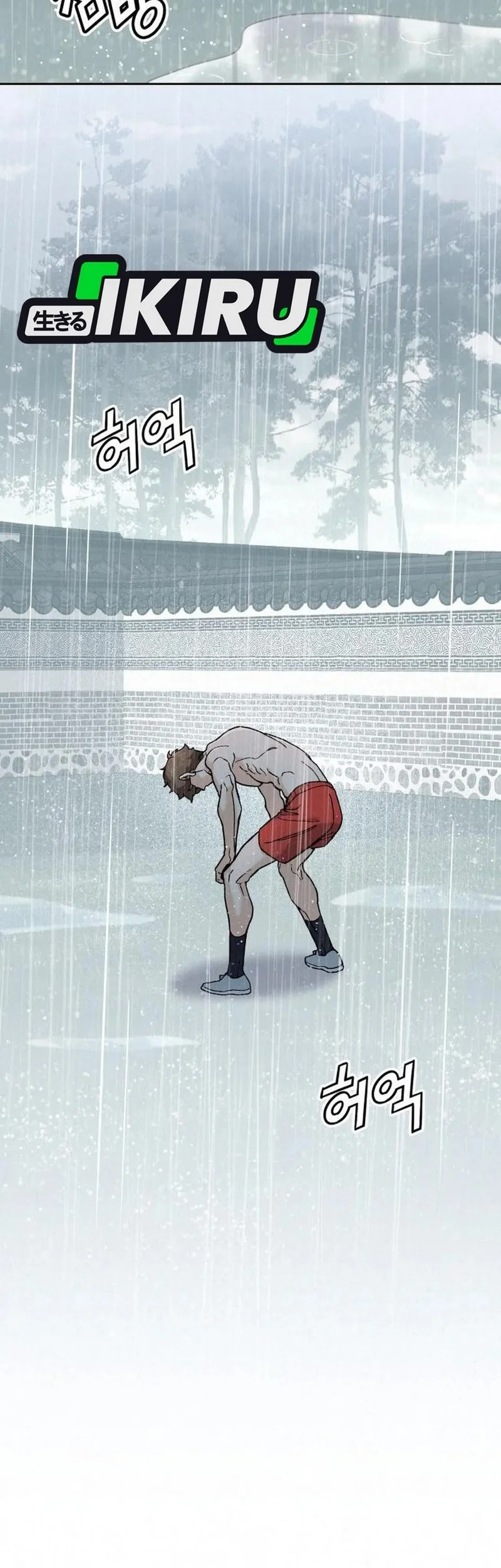 God’s Cooking Chapter 31 Gambar 213