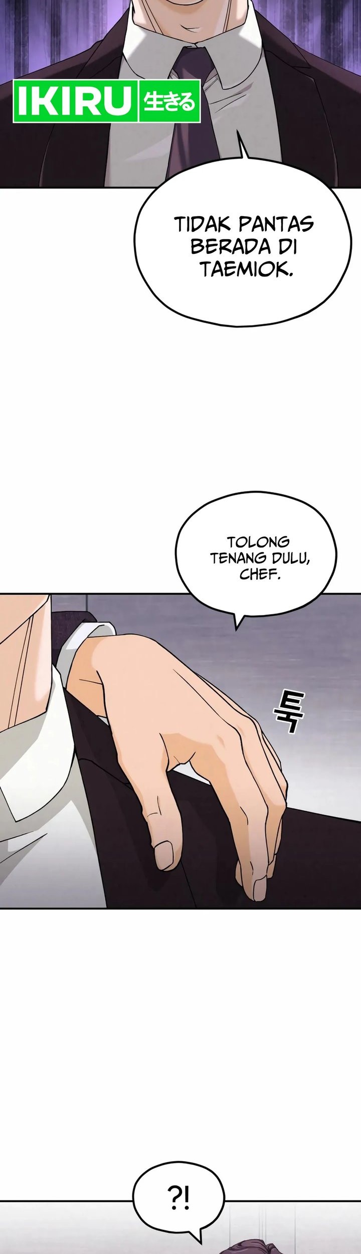God’s Cooking Chapter 4 Gambar 19