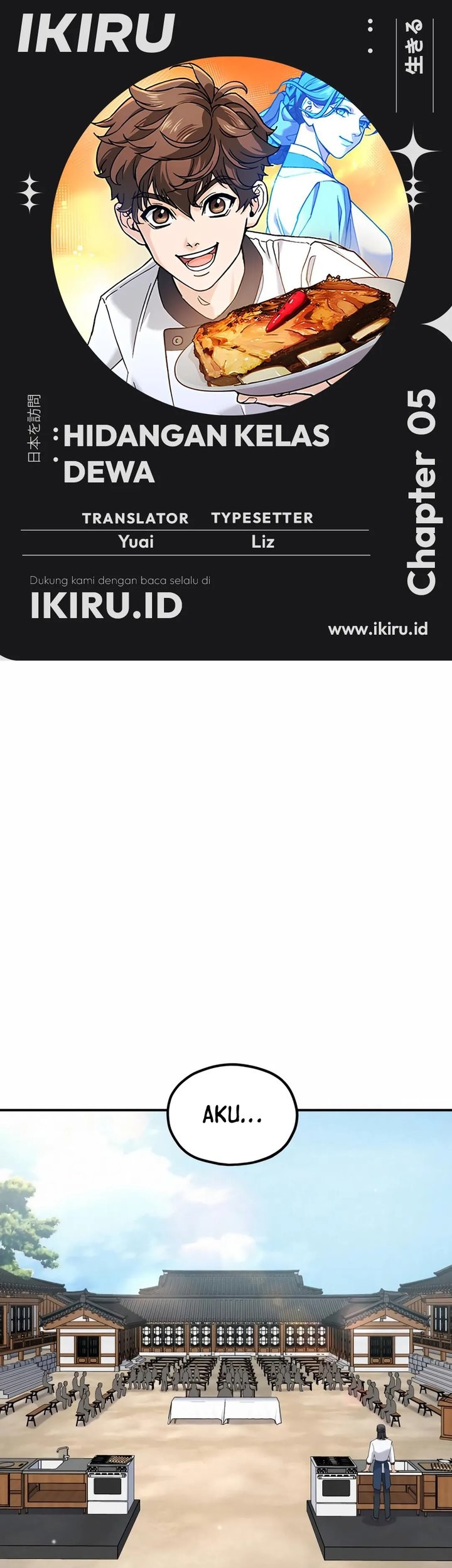 Komik God’s Cooking Chapter 5 gambar nomor 1