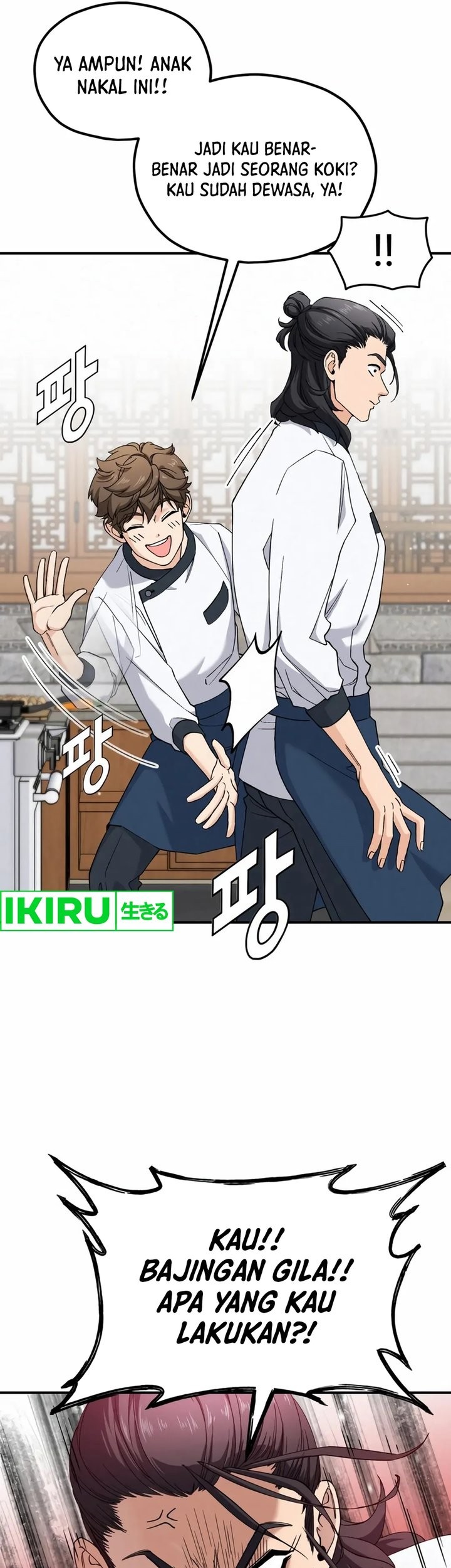 God’s Cooking Chapter 5 Gambar 9