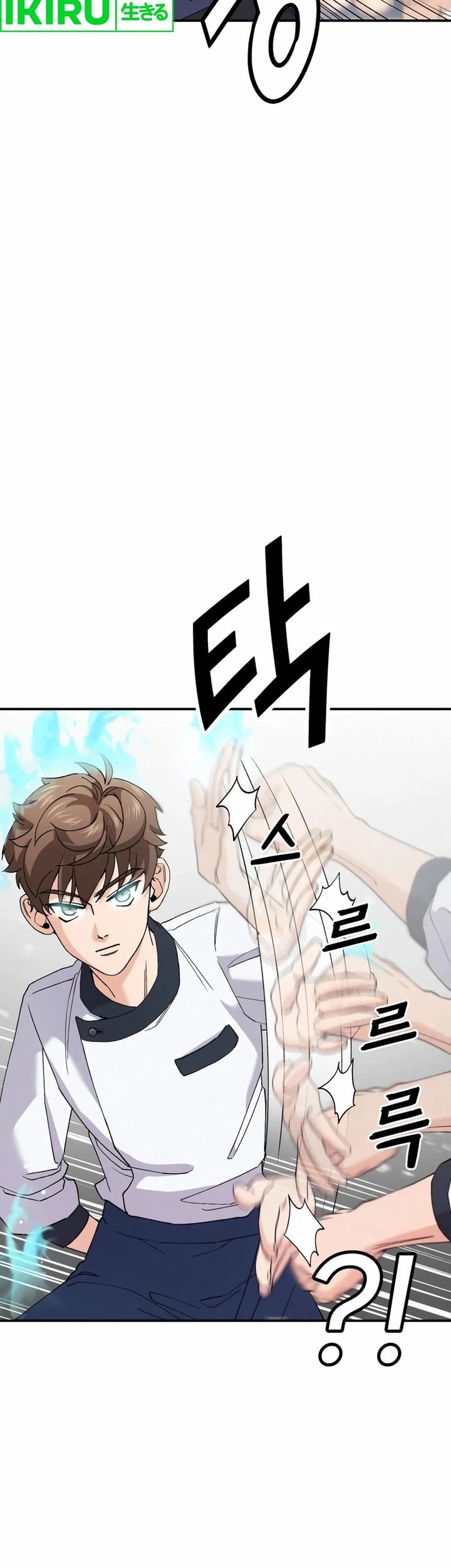 God’s Cooking Chapter 5 Gambar 11