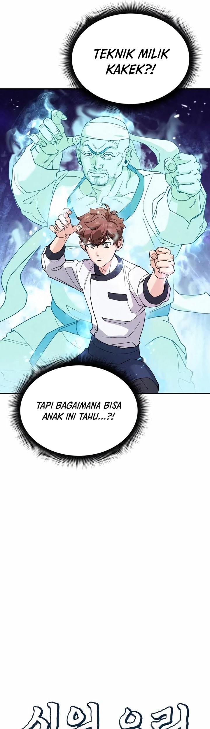 God’s Cooking Chapter 5 Gambar 13