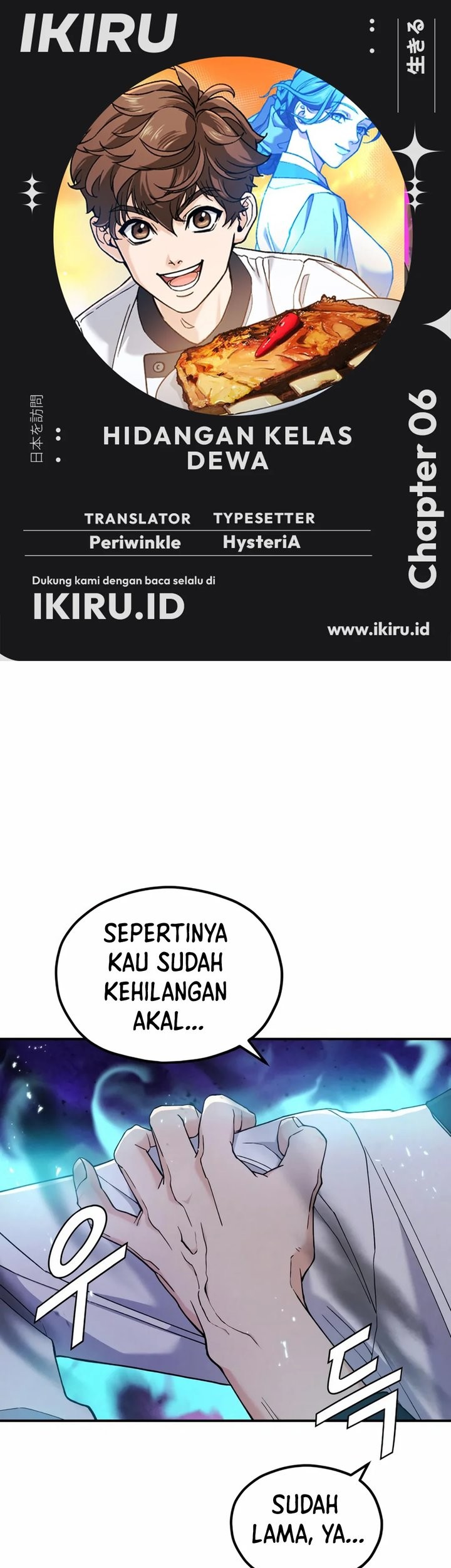 Komik God’s Cooking Chapter 6 gambar nomor 1