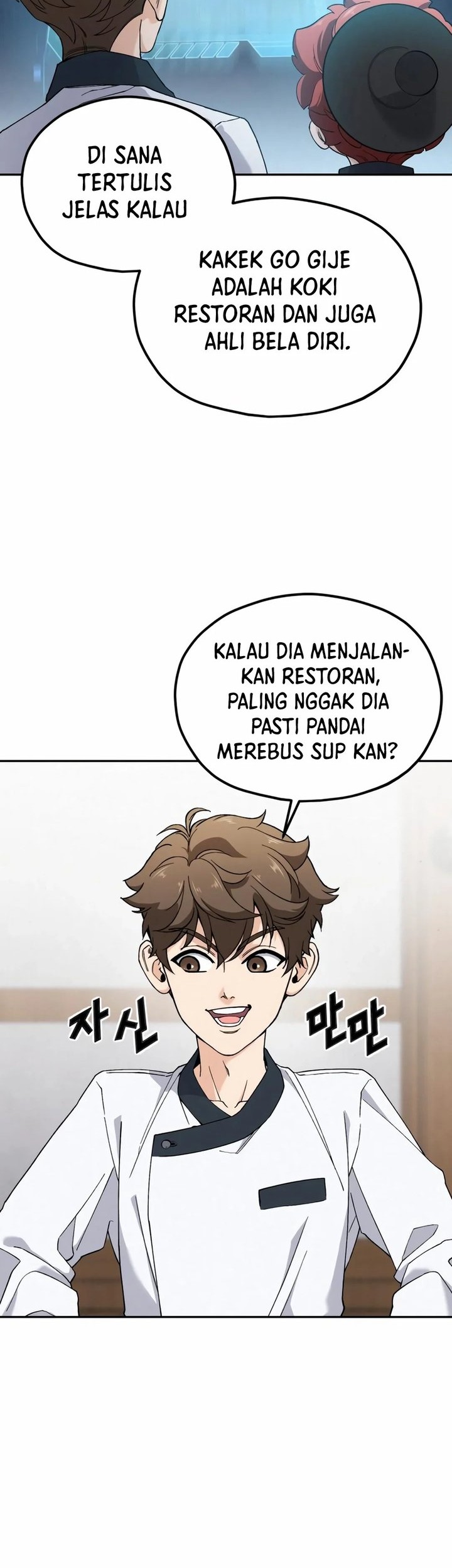 God’s Cooking Chapter 6 Gambar 6