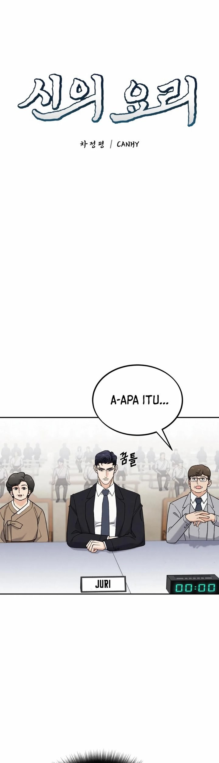 God’s Cooking Chapter 6 Gambar 9