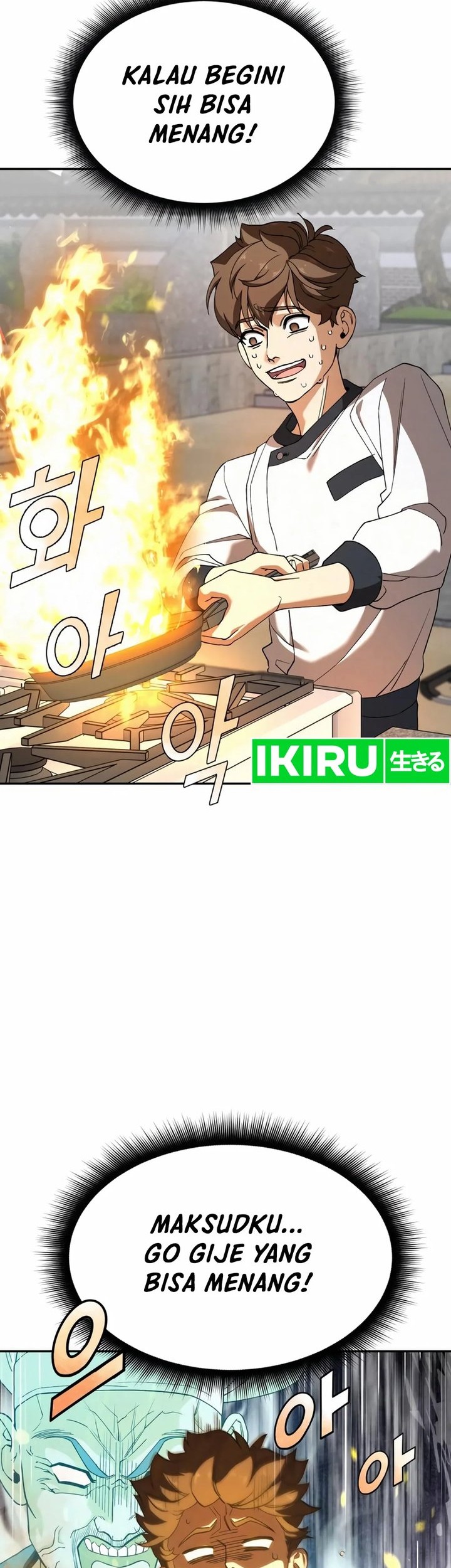 God’s Cooking Chapter 6 Gambar 10