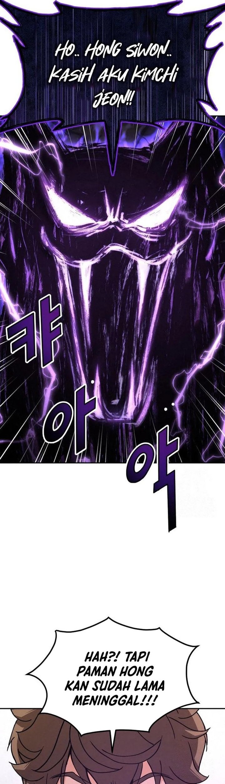 God’s Cooking Chapter 8 Gambar 38